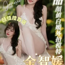 台南定點茶 金智媛