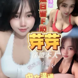 台南定點茶 芽芽