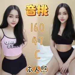 新北定點茶 音桃