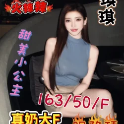 台南定點茶 琪琪
