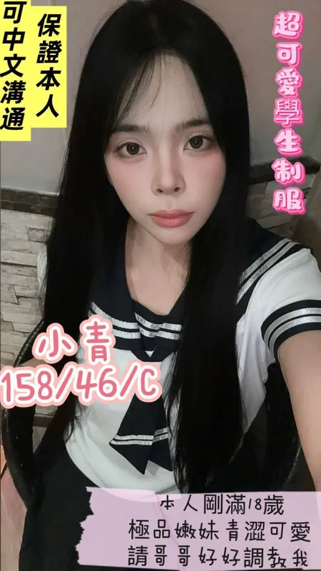 台南定點茶 小青 1 台南定點茶 小青