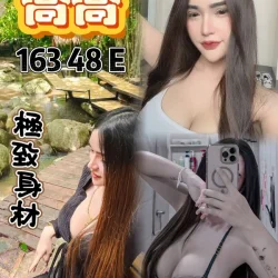 台中定點茶 喬喬