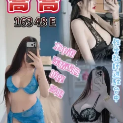 台中定點茶 喬喬 - 找妹老司機
