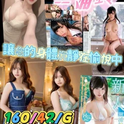 台中定點茶 三浦鈴
