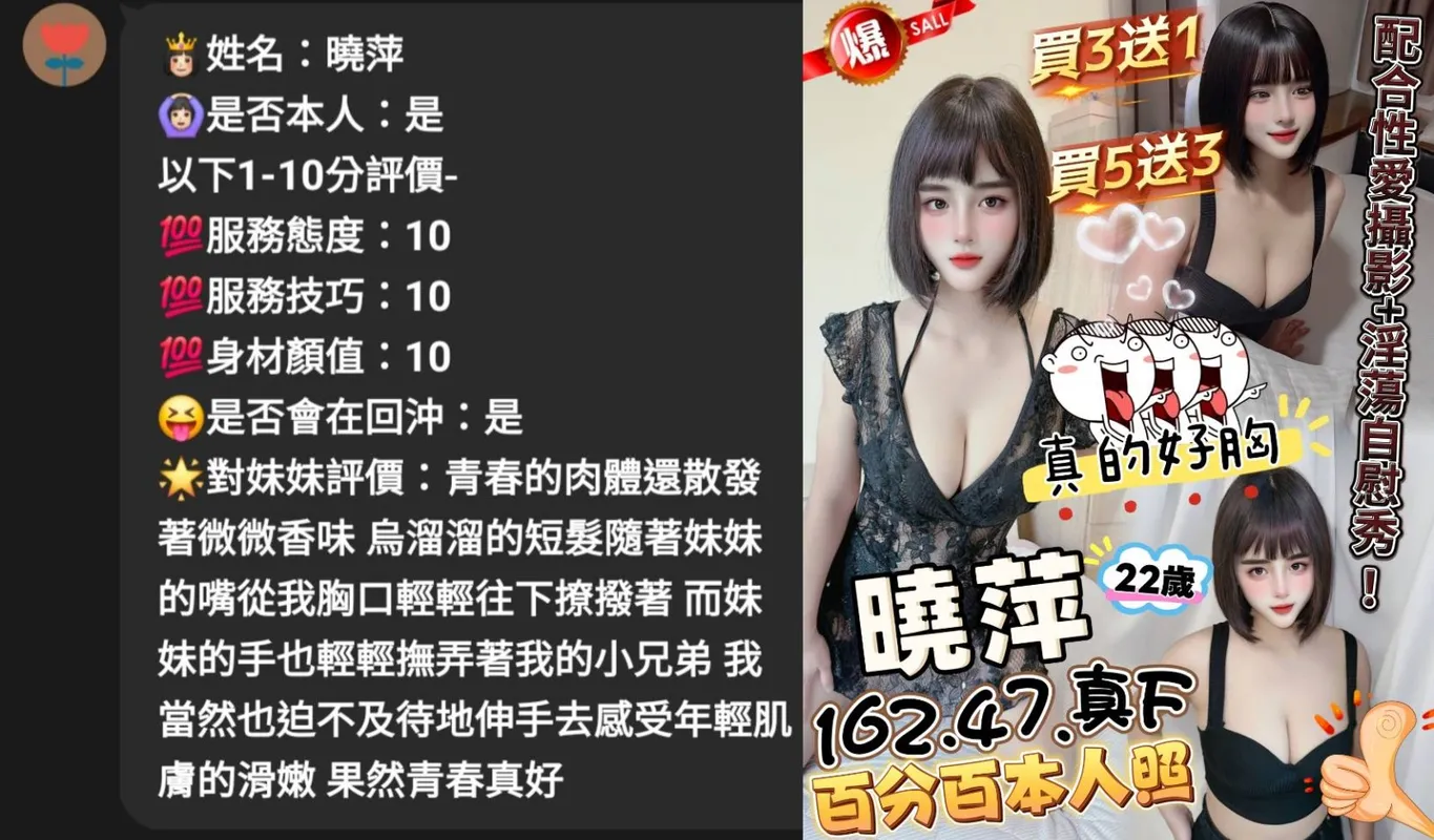 台中定點茶 曉萍 3 台中定點茶 曉萍:圖片 3