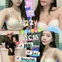 台東定點茶 婉怡