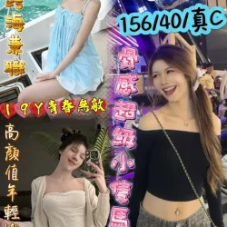新竹定點茶 蒂蒂