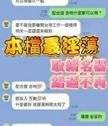 台中定點茶 南敏貞 - 找妹老司機
