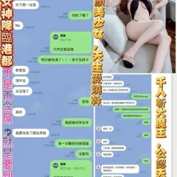台中定點茶 南敏貞 - 找妹老司機