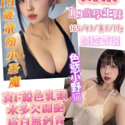 台南定點茶 奶茶