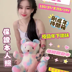桃園定點茶 星空