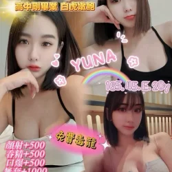 台中定點茶 YUNA