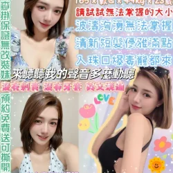 台北定點茶 北回木瓜