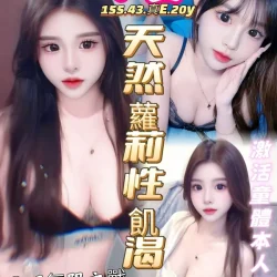 高雄定點茶 小童