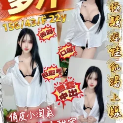 桃園定點茶 多汁