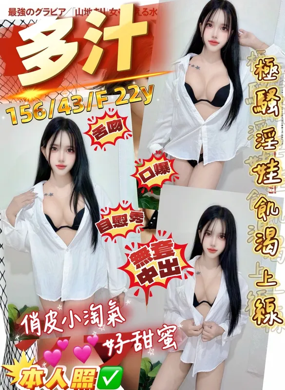 桃園定點茶 多汁 1 桃園定點茶 多汁