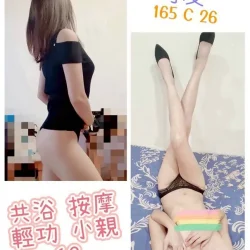 台北定點茶 小艾