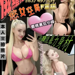 台北定點茶 Amelia