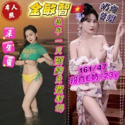 台中定點茶 金敏智 - 找妹老司機