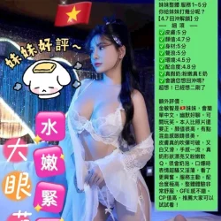 台中定點茶 金敏智 - 找妹老司機