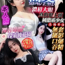 台中定點茶 簡愛