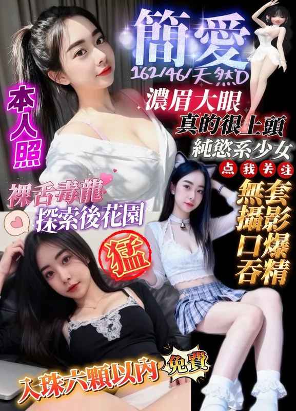 台中定點茶 簡愛 1 台中定點茶 簡愛