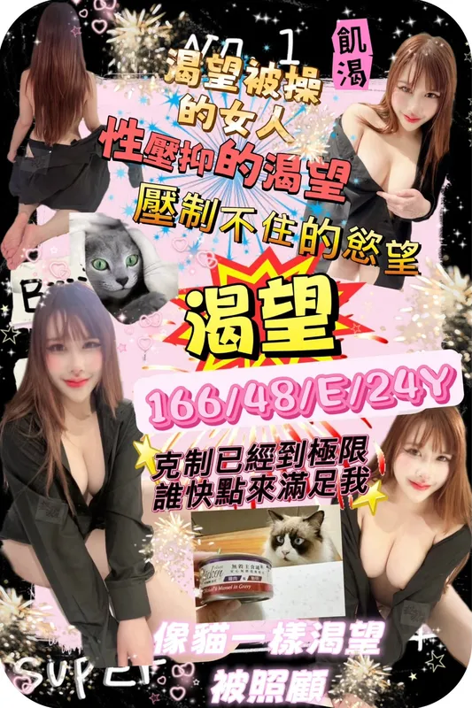 台北定點茶 渴望 1 台北定點茶 渴望