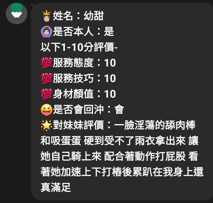 嘉義定點茶 幼甜 6 嘉義定點茶 幼甜:圖片 6
