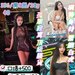 桃園定點茶 以喬