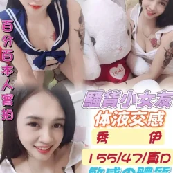 台中定點茶 秀伊