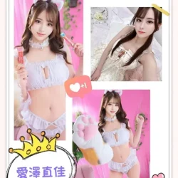 台北外送茶 愛澤直佳