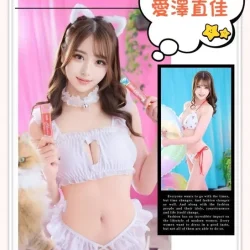 台北外送茶 愛澤直佳 - 找妹老司機