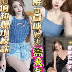 高雄定點茶 樂天兒