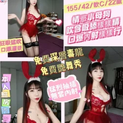 桃園定點茶 樂媛