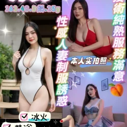 桃園定點茶 芳雯