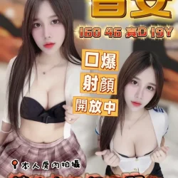 高雄定點茶 智安