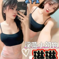 台中定點茶 琳琳