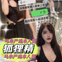 台中定點茶 狐狸精.