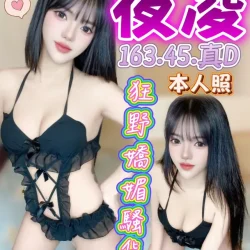 台中定點茶 夜凌