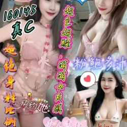 台中定點茶 邦尼含