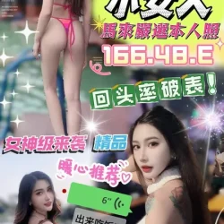 台中定點茶 小女人.
