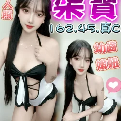 台中定點茶 柒寶