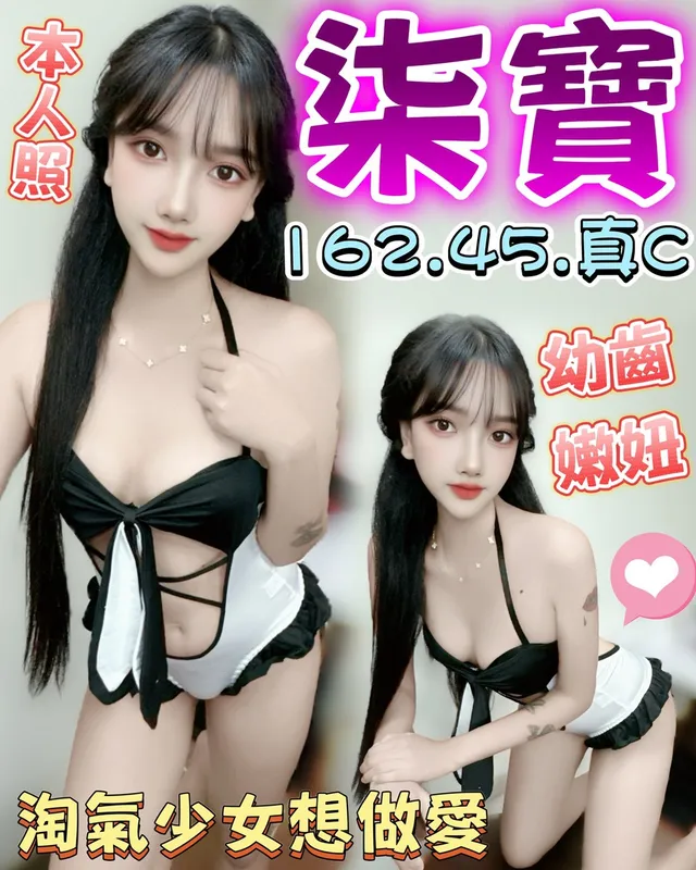 台中定點茶 柒寶 1 台中定點茶 柒寶