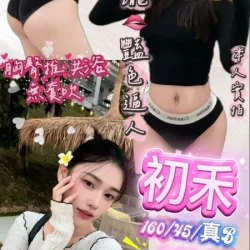 新竹定點茶 初禾