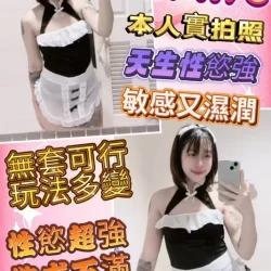彰化定點茶 艾樂