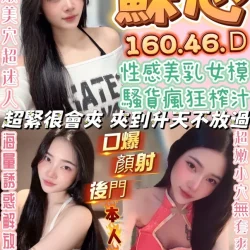 彰化定點茶 蘇芯