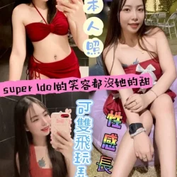 台南定點茶 甜甜
