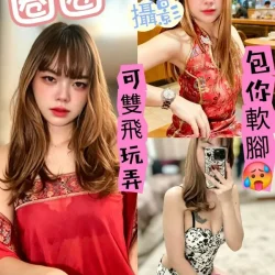台南定點茶 圈圈