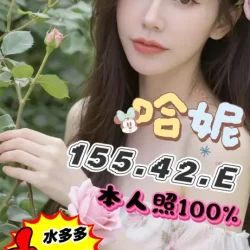 台中定點茶 安娜