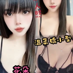 台中定點茶 花朵
